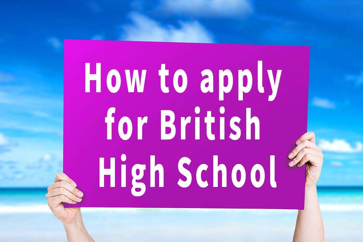 就讀英國高中如何申請？