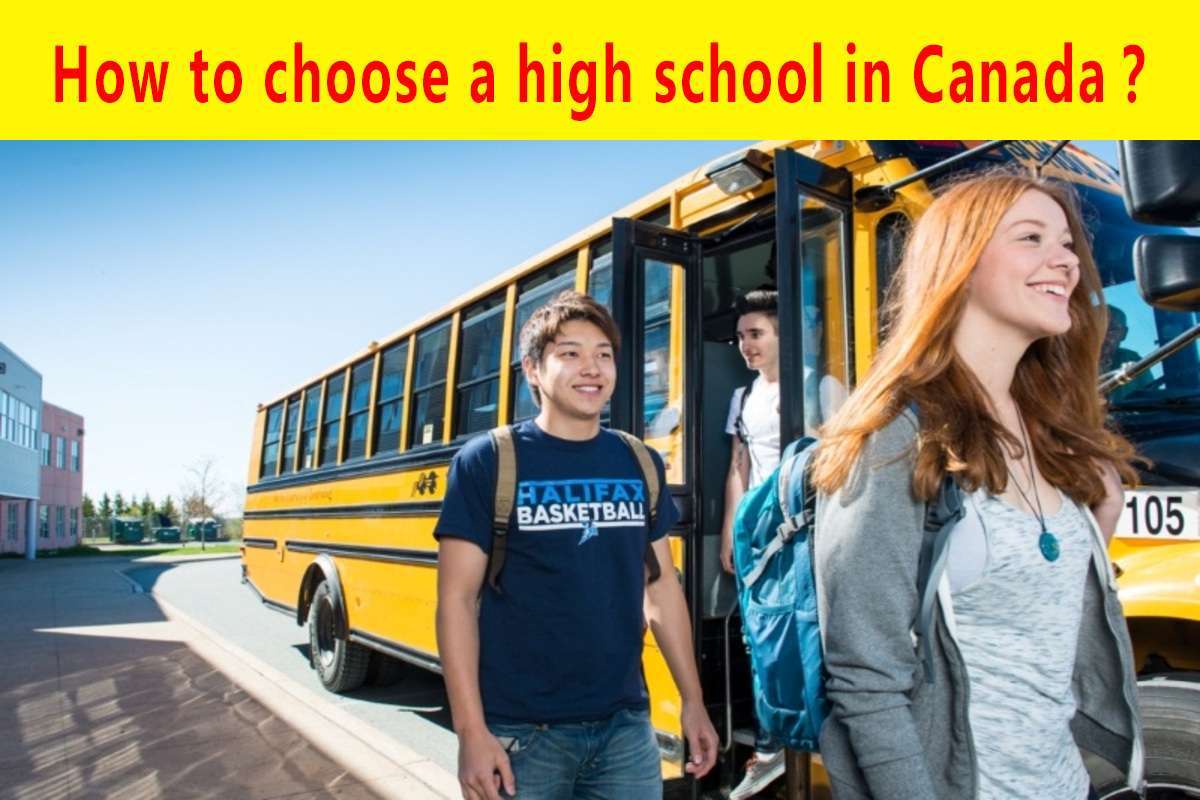 就讀加拿大高中如何選校？